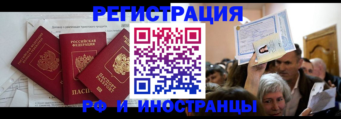 регистрация для дет. сада в Пыть-Яхе