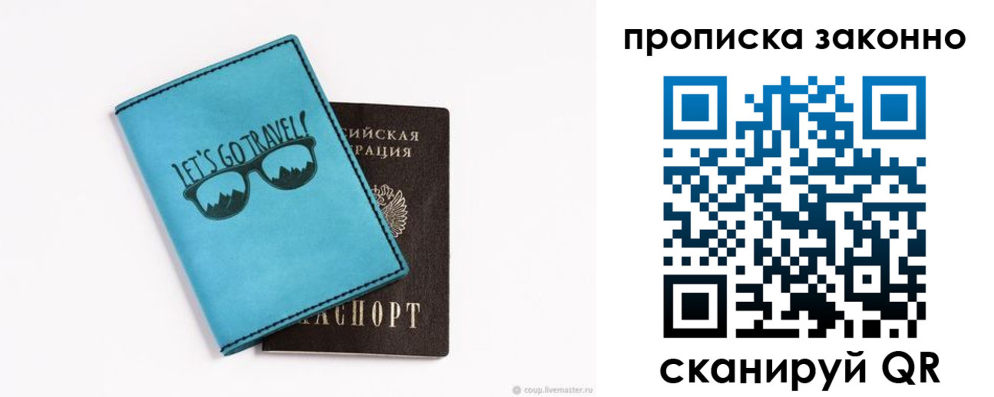 найти адрес прописки в Пыть-Яхе